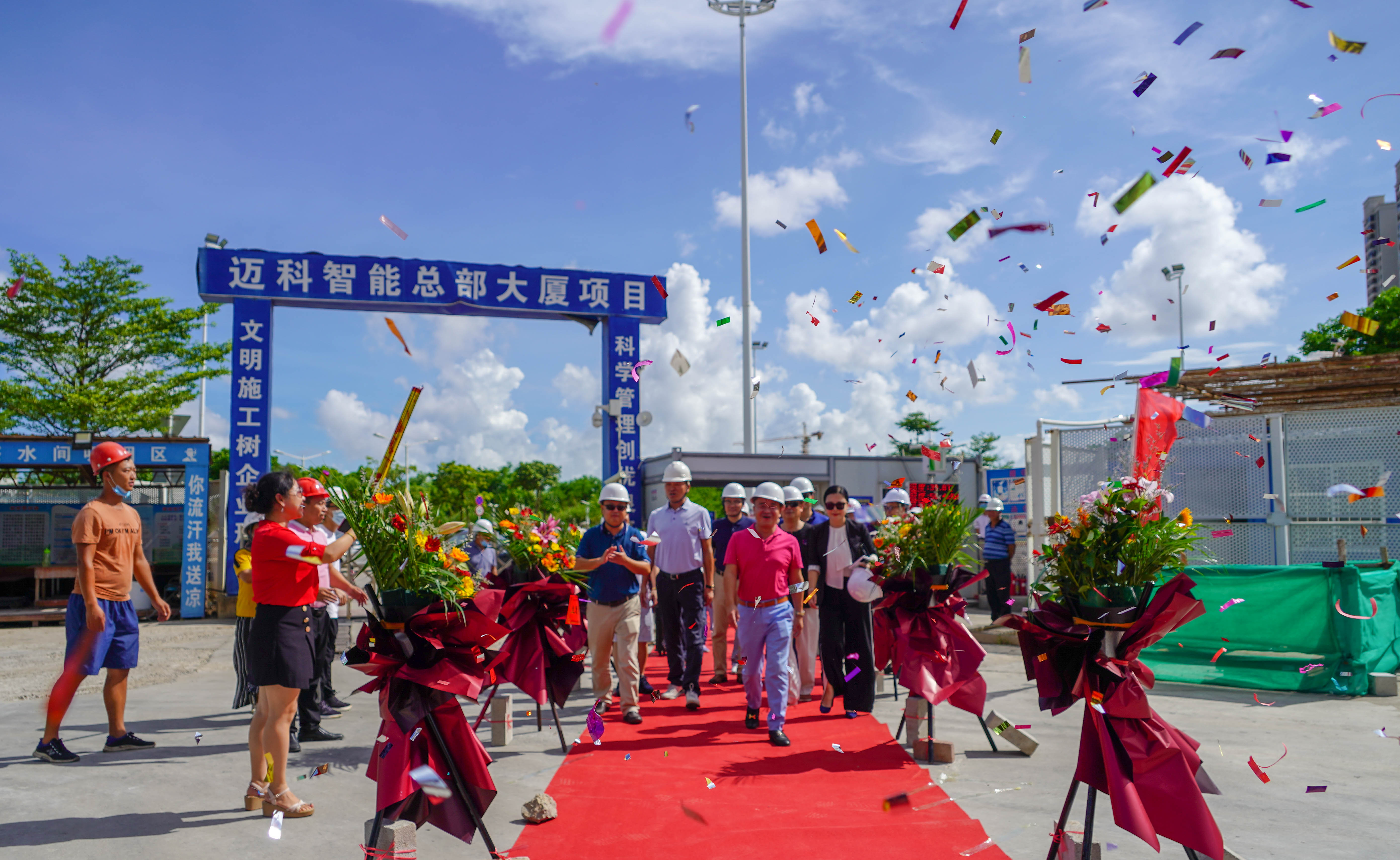 熱烈祝賀邁科智能(珠海)總部大廈項(xiàng)目成功封頂